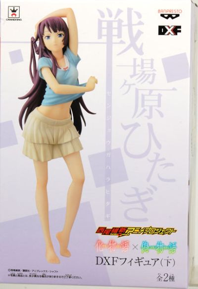 DXF 手办 伪物语 战场原黑仪