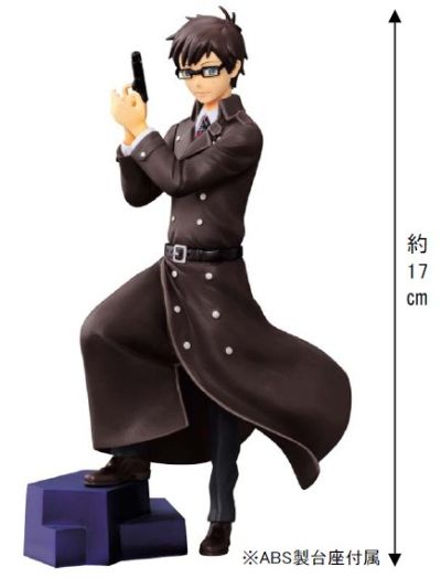 一番赏 青の祓魔师 奥村雪男 