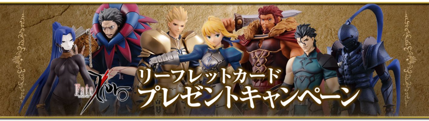 DXF 手办  Fate/Zero  吉尔·德·莱斯