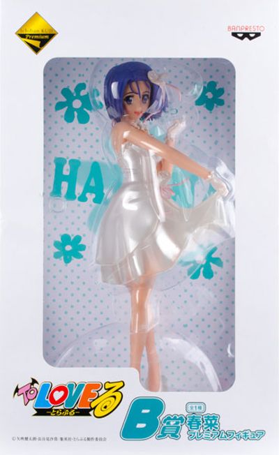 西连寺春菜 白色版 Double Chance Campaign ver. 