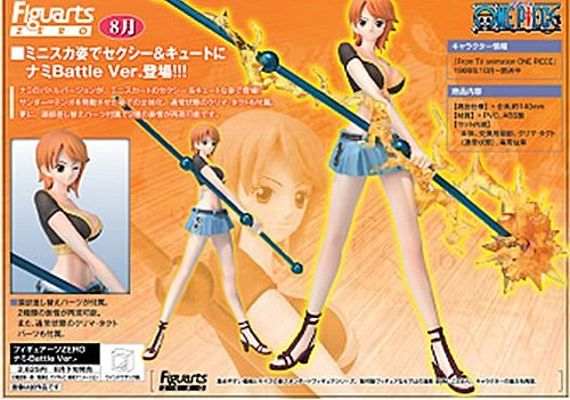 FiguartsZERO 海贼王 娜美 战斗ver. 