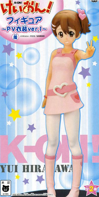 轻音少女！ 平沢唯 PV Costume Version 1 