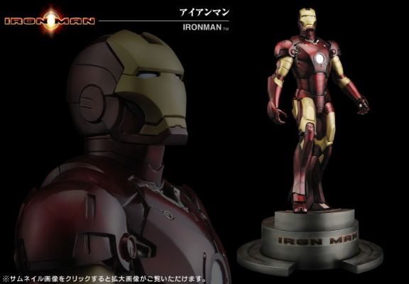 寿屋艺术雕像系列 钢铁侠 钢铁侠マーク3 