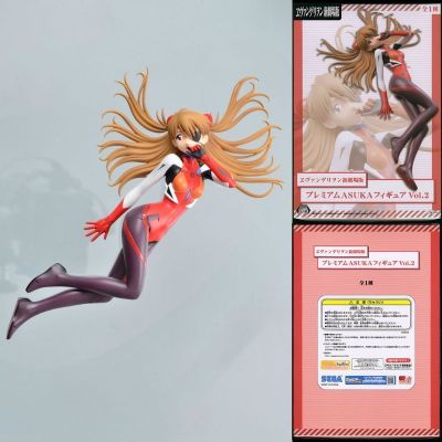 PM 手办 Vol. 2 EVA新剧场版&EVA新剧场版：Q 明日香 