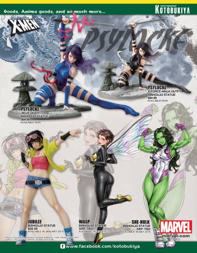 美少女スタチュー X-メン サイロック Classic X-Men Era BLUE OUTFIT 