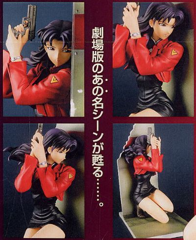 新世纪福音战士新剧场版 THE END OF EVANGELION  葛城美里 Movie Ver.