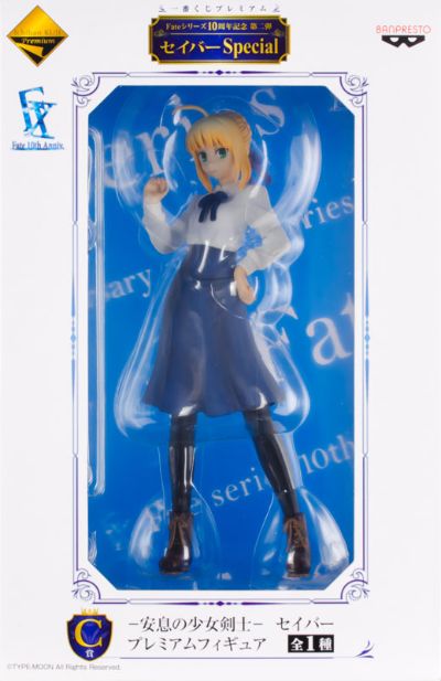 一番赏 Fate/Stay Night SABER C赏