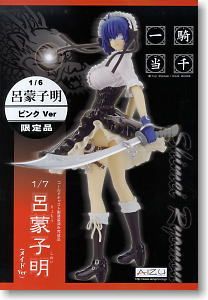 一骑当千 吕蒙子明 Maid Ver. Pink ver. 