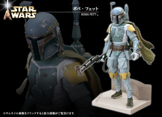 ARTFX Statue 星球大战 波巴·费特 Ver. 1