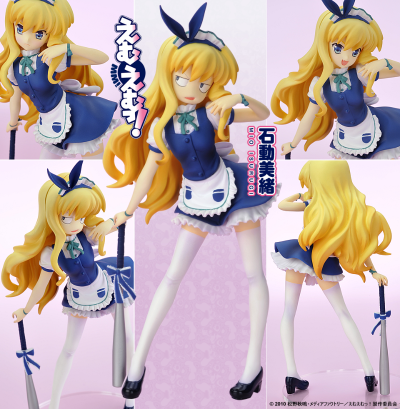 えむえむっ! 石动美绪