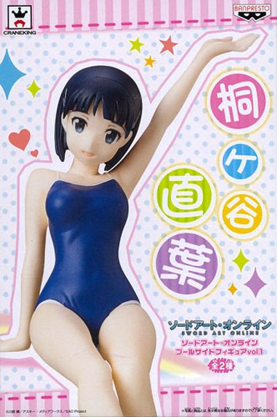 刀剑神域 桐谷直叶 泳装