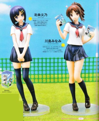 Extra Figure もしドラ 北条文乃 