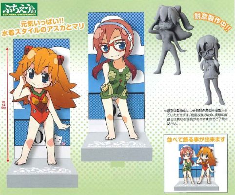 ぷちえゔぁ〜EVANGELION@SCHOOL〜 明日香 