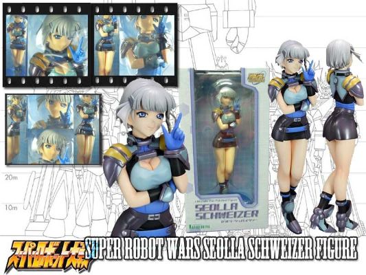 机战 塞奥拉・舒班沙 