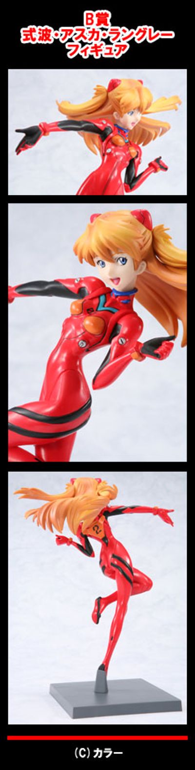 一番赏 EVA新剧场版 明日香 