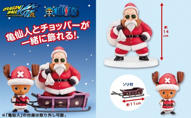 龙珠改&海贼王 托尼托尼・乔巴 DX Christmas 