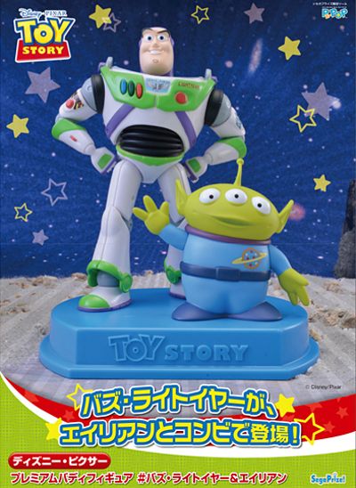 セガ 景品 迪斯尼 トイ・ストーリー エイ莉安&バズ・ライトイヤー プレミアム芭蒂手办 