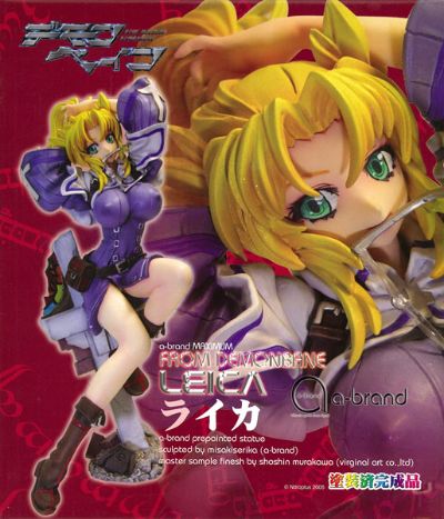 A-Brand Demonbane ライカ