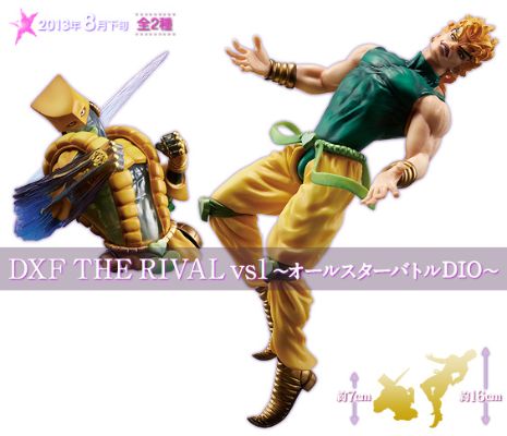 DXF 手办 JoJo的奇妙冒险&スターダストクルセイダース 迪奥・Brandー 