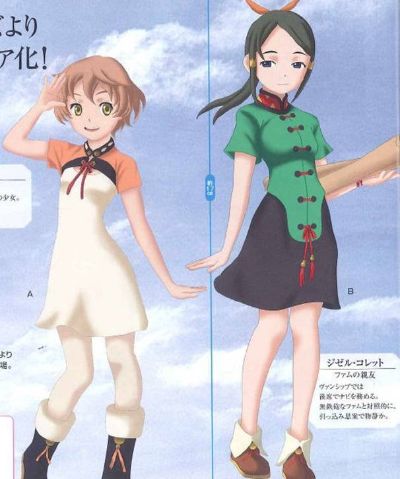 Extra Figure 最终流放～银翼のファム～ 法姆・芳・芳 