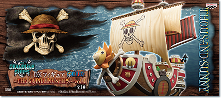 The Grandline Ships 海贼王 千里阳光号 Vol 1 