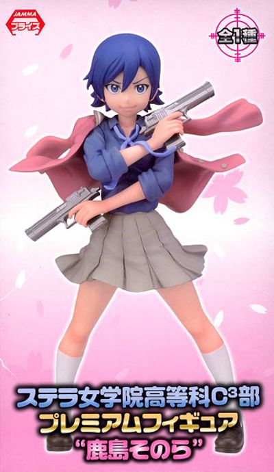 PM 手办 特例措置団体ステラ女学院高等科C3部 鹿岛そのら 