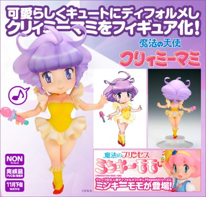 ナノ! 魔法の天使 小甜甜 小甜甜 