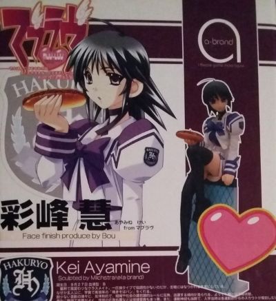 A-Brand MUV-LUV 彩峰慧 