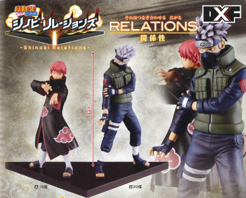 DX手办 NARUTO -火影忍者- 疾风伝 旗木卡卡西 