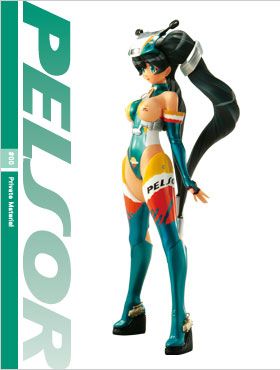 Mine bluE #00 Private Material Pelsor Ver. 