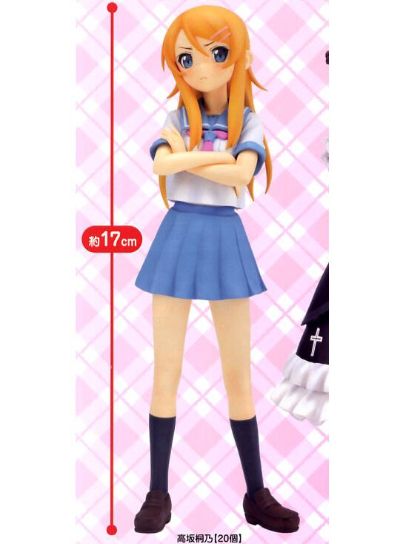 Extra Figure 我的妹妹不可能那么可爱第二季 高坂桐乃