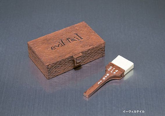 FiguartsZERO 恐惧掺杂体