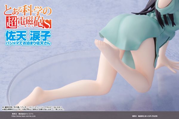 某科学的超电磁炮S 佐天泪子 パジャマでお泊り佐天さん