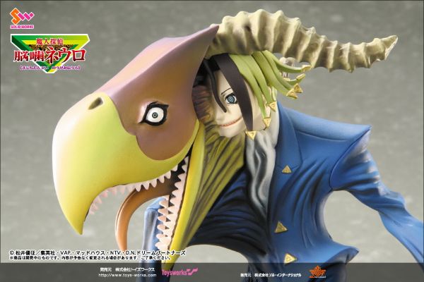 魔人探侦 食脑奈罗 食脑奈罗 Demon 