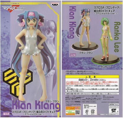 超时空要塞F クラン・クラン Macross Frontier Kumitateshiki DX Figure ~Special Color ver.~ Pearl ver. 