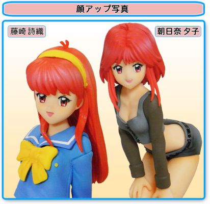 心跳回忆 藤崎诗织 Tokimeki Memorial Figure Collection Vol. 1 