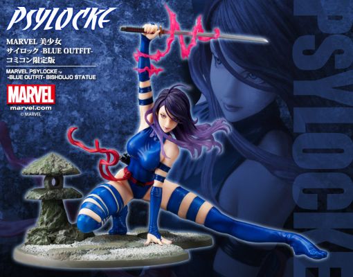 美少女スタチュー X-メン サイロック Classic X-Men Era BLUE OUTFIT 