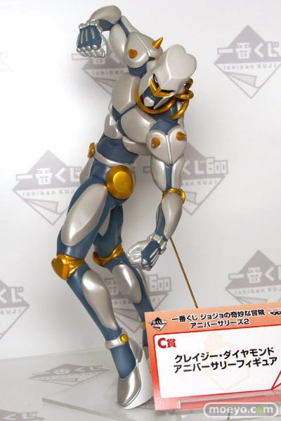 一番赏 ダイヤモンドは砕けない&JoJo的奇妙冒险 クレイジー・ダイヤモンド 