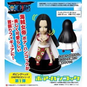 ボビンヘッド 海贼王 波雅・汉库克 Serie 1 