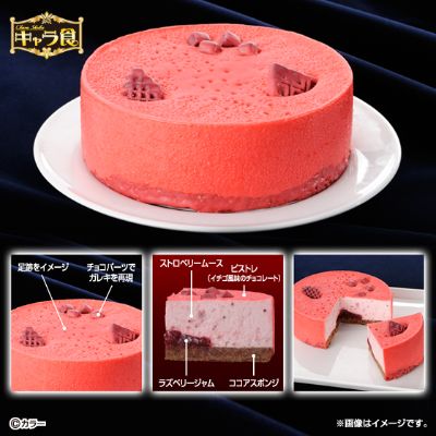 ケーキトッパー EVA新剧场版&EVA新剧场版：Q 绫波丽 ネルフ本部型ケーキ 