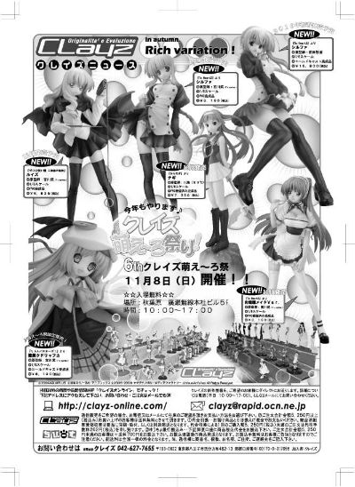 Little Busters! 能美库特 