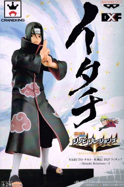 DXF 手办 NARUTO -火影忍者- 疾风伝 宇智波鼬 