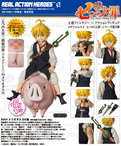 RAH No.712 七大罪 霍克和梅利奥达 DX版