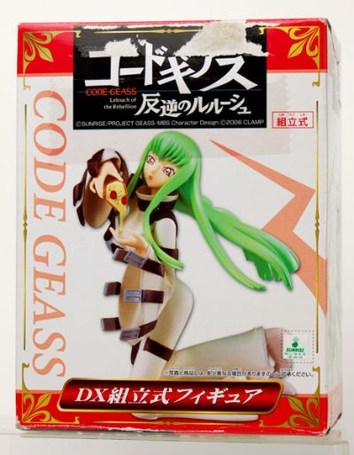 CODE GEASS 叛逆的鲁鲁修 シー･ツー Pizza