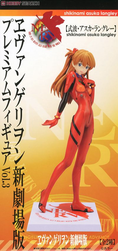PM 手办 Vol. 3 EVA 明日香 