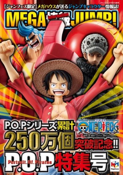 ExcellentModel 海贼王 特拉法尔加·罗 Timeskip 