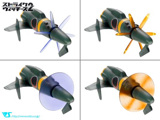 モエコレplus 29 强袭魔女2 宫藤芳佳 