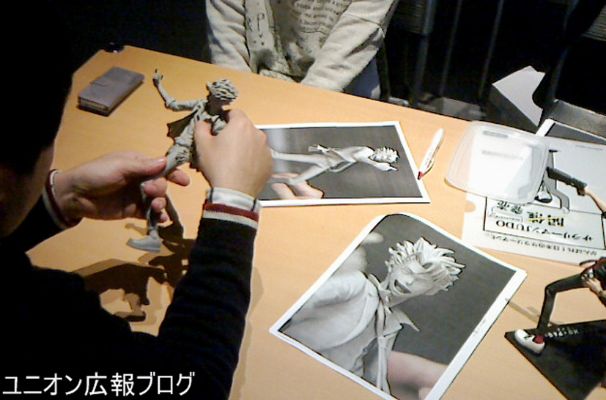  No.32+ 心理测量者 縢秀星 