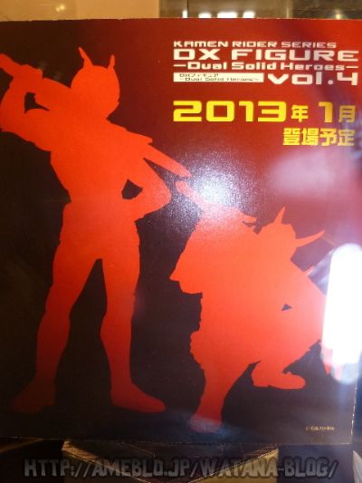 DXF 手办 假面骑士电王 假面骑士电王ソードフォーム 