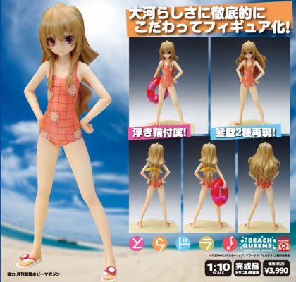 沙滩女王 龙与虎！逢坂大河 泳装Ver.